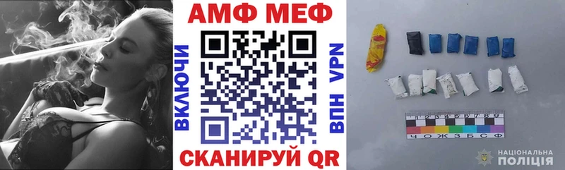 АМФЕТАМИН VHQ  Таганрог 