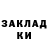 МЕТАДОН белоснежный MISPRIT
