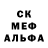 Первитин кристалл Aleks Rover