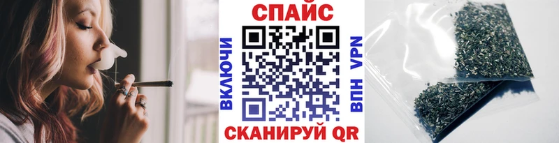 Бутират GHB  Таганрог 