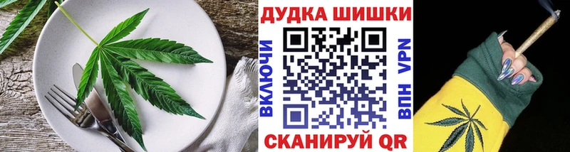 гидра tor  как найти закладки  Таганрог  Печенье с ТГК конопля 