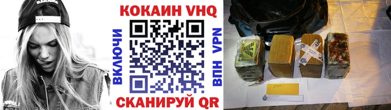 дарк нет клад  Таганрог  Cocaine FishScale 