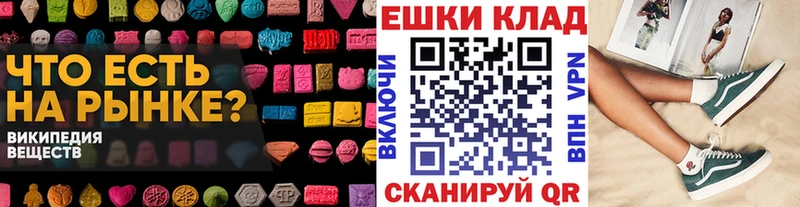 Ecstasy mix  mega сайт  Таганрог 