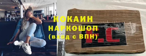 соль ск Абдулино