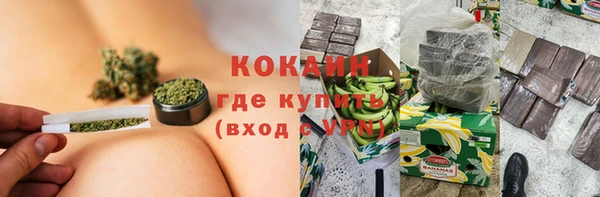амфетамин Абинск