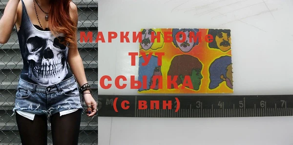 молекула духа Абаза