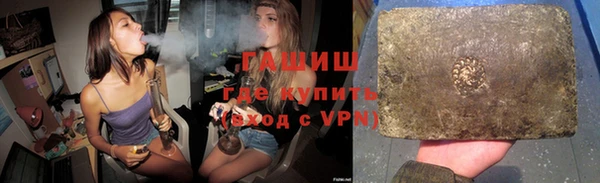 соль ск Абдулино