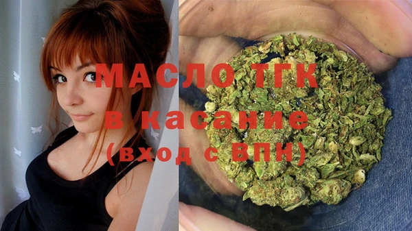 амфетамин Абинск