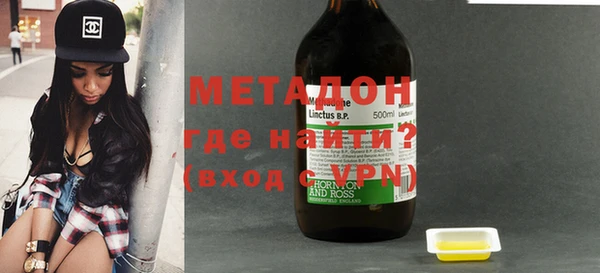молекула духа Абаза