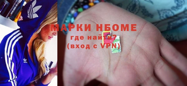 скорость mdpv Михайловка