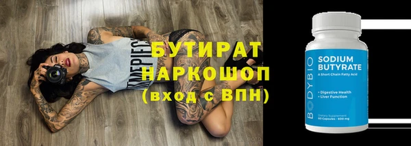 соль ск Абдулино