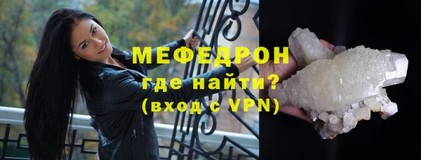 скорость mdpv Михайловка