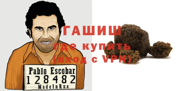молекула духа Абаза