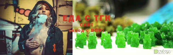 амфетамин Абинск