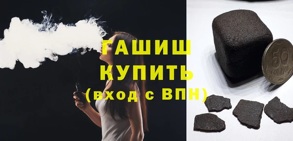 амфетамин Абинск