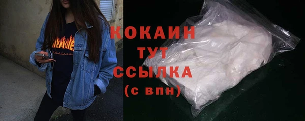 молекула духа Абаза