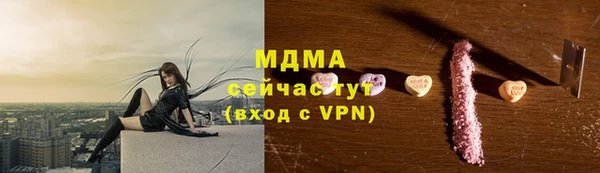 молекула духа Абаза
