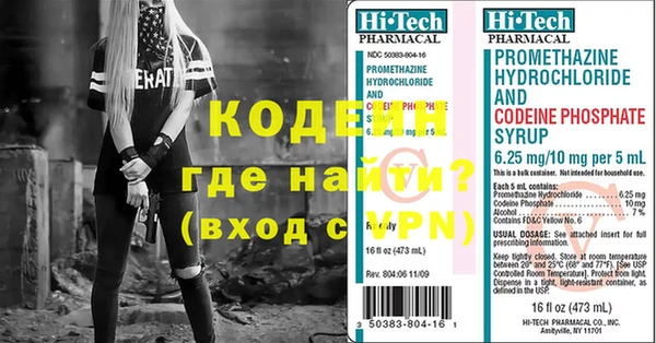 скорость mdpv Михайловка
