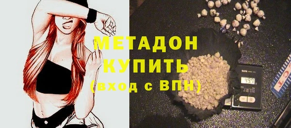 амфетамин Абинск