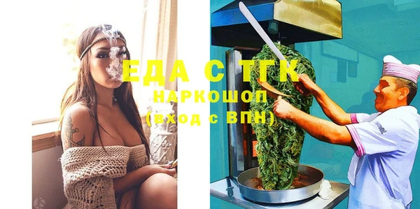 молекула духа Абаза