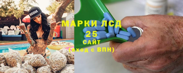соль ск Абдулино