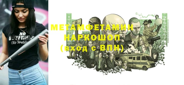 соль ск Абдулино