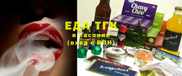 молекула духа Абаза