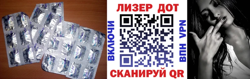LSD-25 экстази кислота  Таганрог 