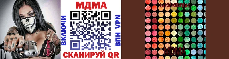 MDMA crystal  Таганрог 