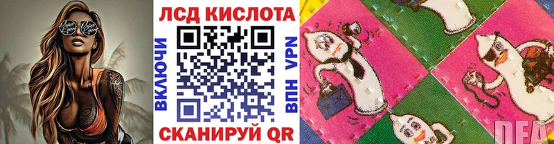Наркотические марки 1500мкг Таганрог